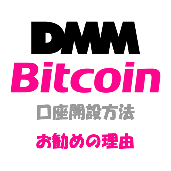 DMM_logo