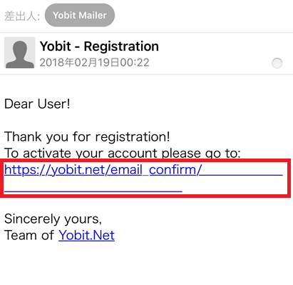 YoBit_mail2