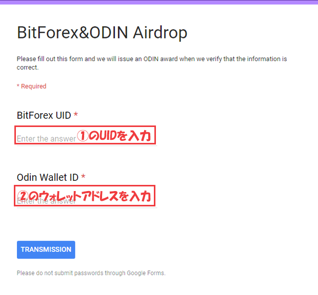 bitforex.com_odin_form