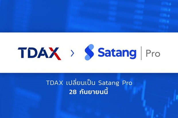 tdax-stang